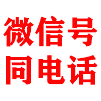 沙市金顺讨债公司