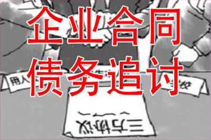 海南豪劲公司借贷纠纷案：豫龙公司对簿公堂